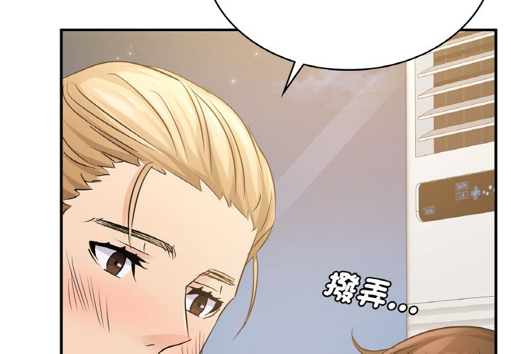 第11话 - 第2.jpg页