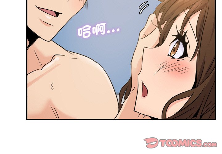 第11话 - 第3.jpg页