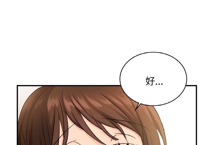 第11话 - 第4.jpg页