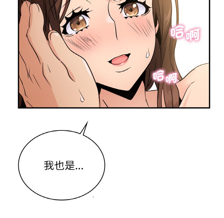 第11话 - 第5.jpg页