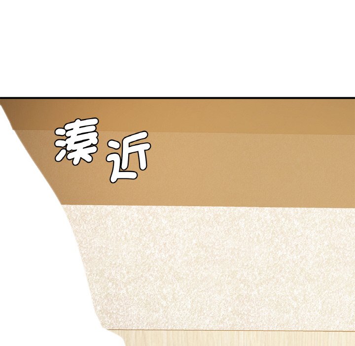 第11话 - 第6.jpg页
