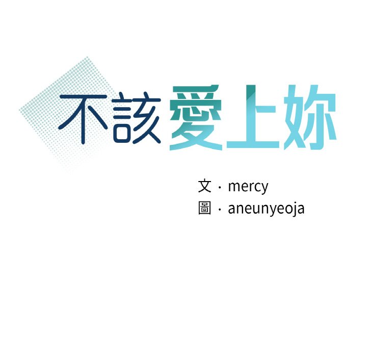 第11话 - 第10.jpg页
