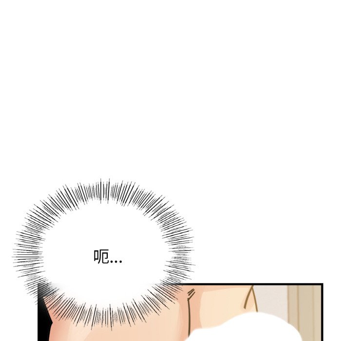 第11话 - 第14.jpg页