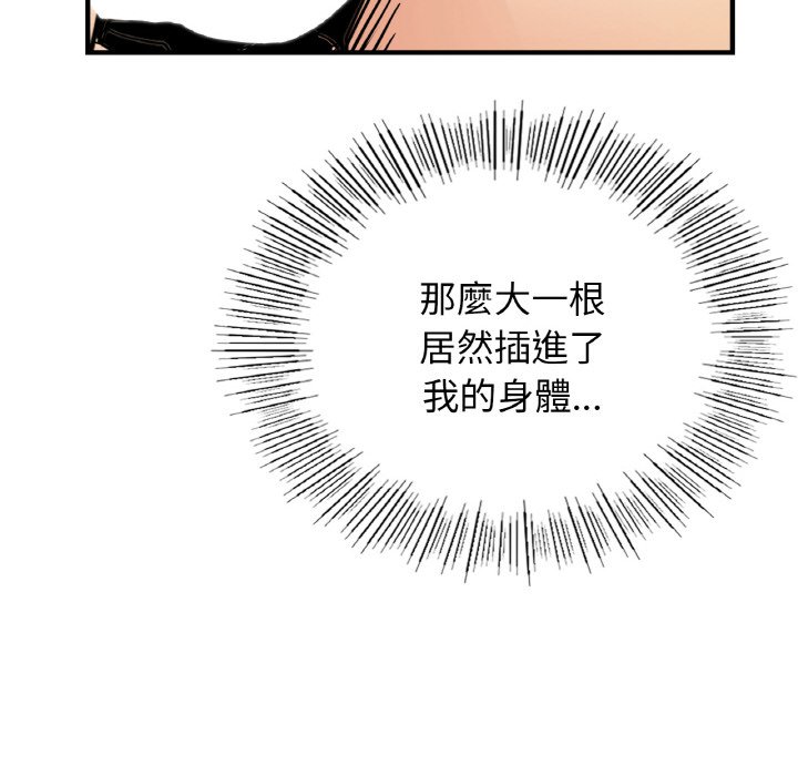 第11话 - 第16.jpg页