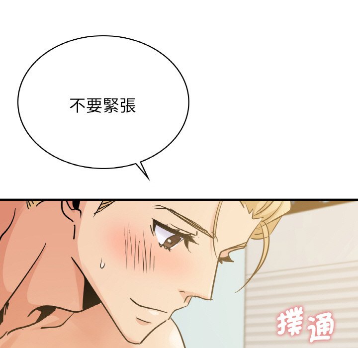 第11话 - 第17.jpg页