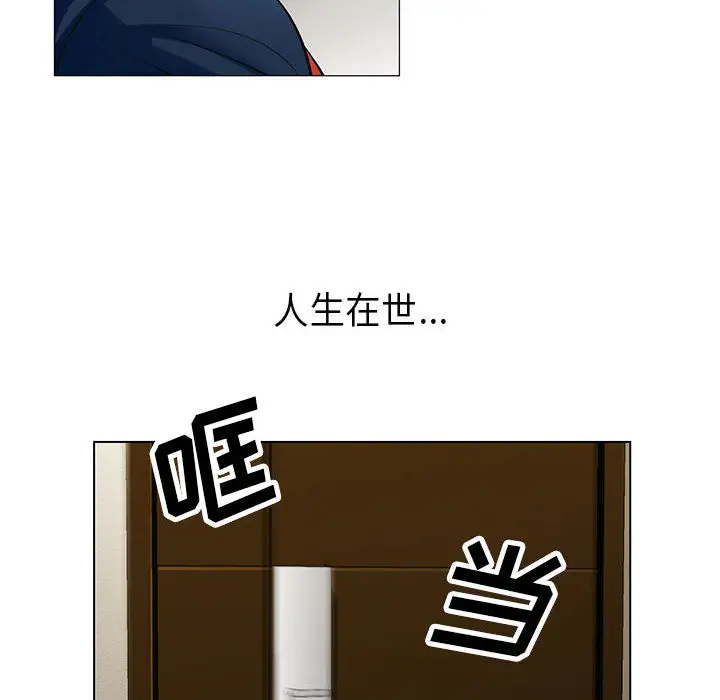 第5章 - 第55.jpg页