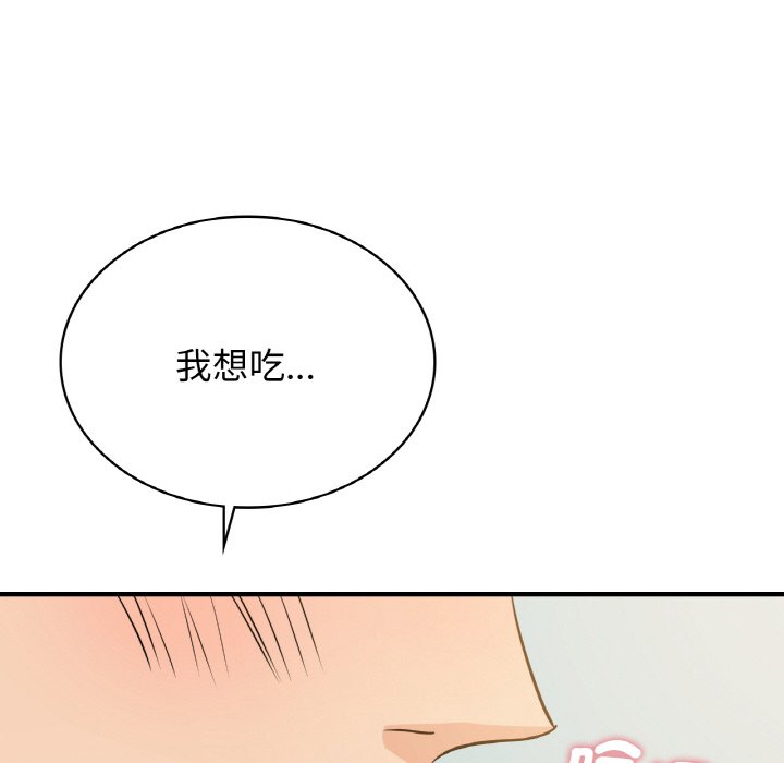 第11话 - 第23.jpg页