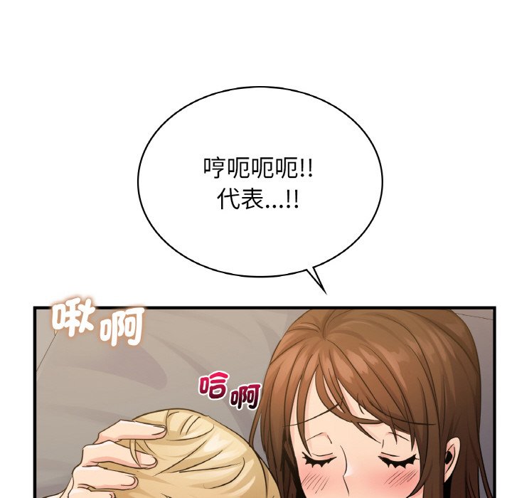 第11话 - 第25.jpg页