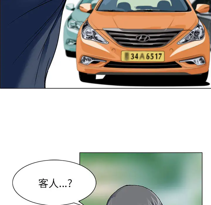 第1章 - 第64.jpg页