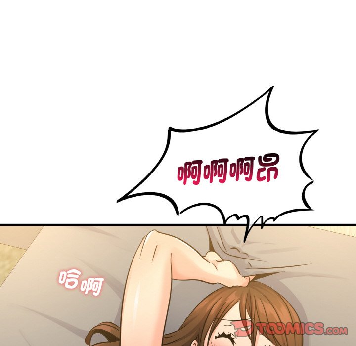 第11话 - 第33.jpg页