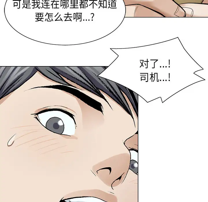 第3章 - 第42.jpg页