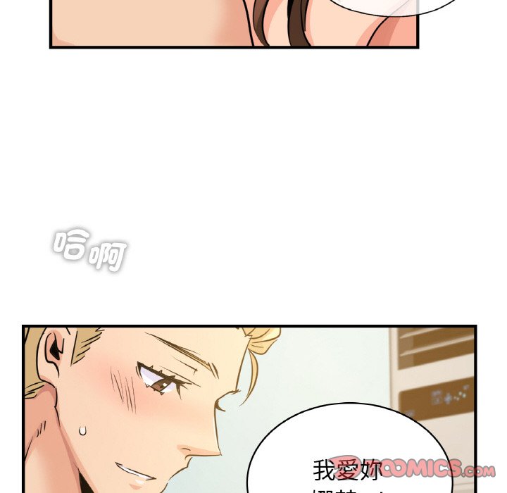 第11话 - 第39.jpg页