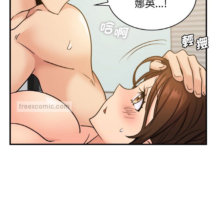 第11话 - 第40.jpg页