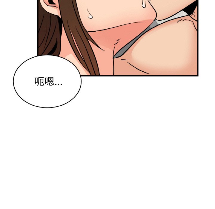 第11话 - 第42.jpg页