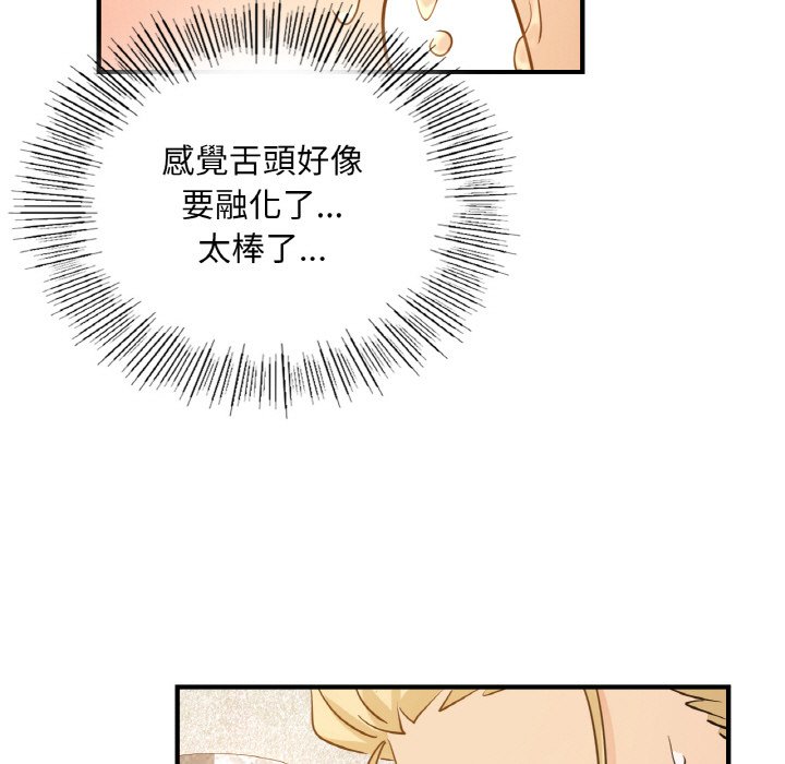 第11话 - 第44.jpg页