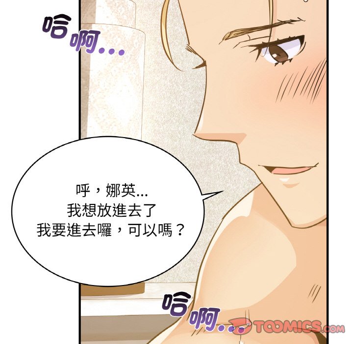 第11话 - 第45.jpg页