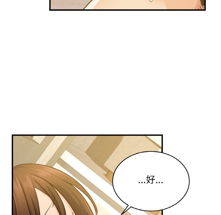 第11话 - 第46.jpg页