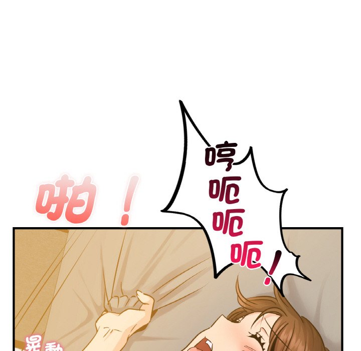 第11话 - 第52.jpg页