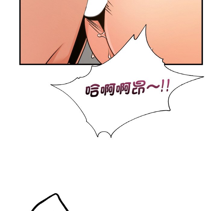 第11话 - 第58.jpg页