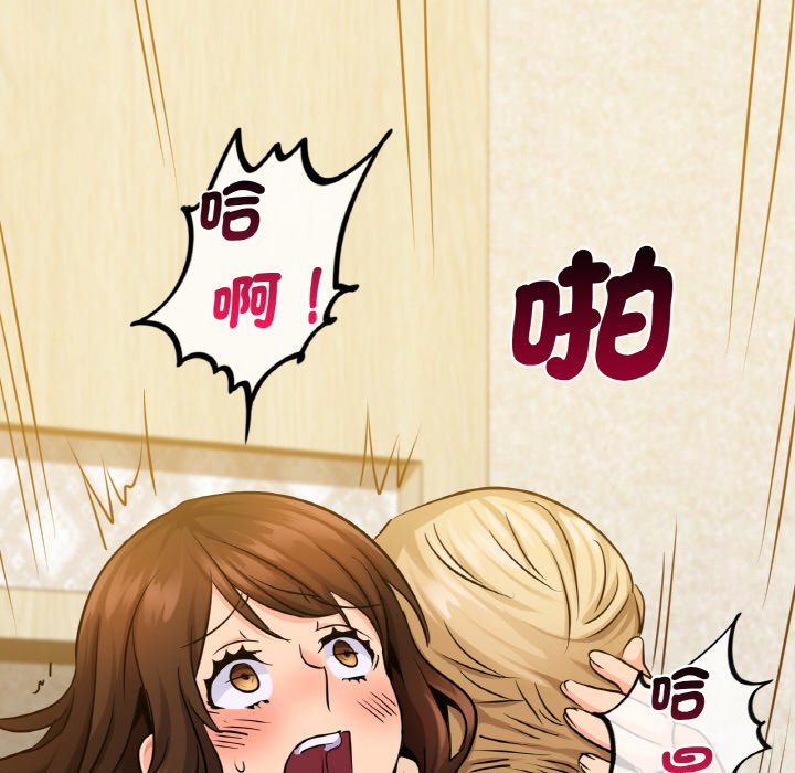 第11话 - 第71.jpg页
