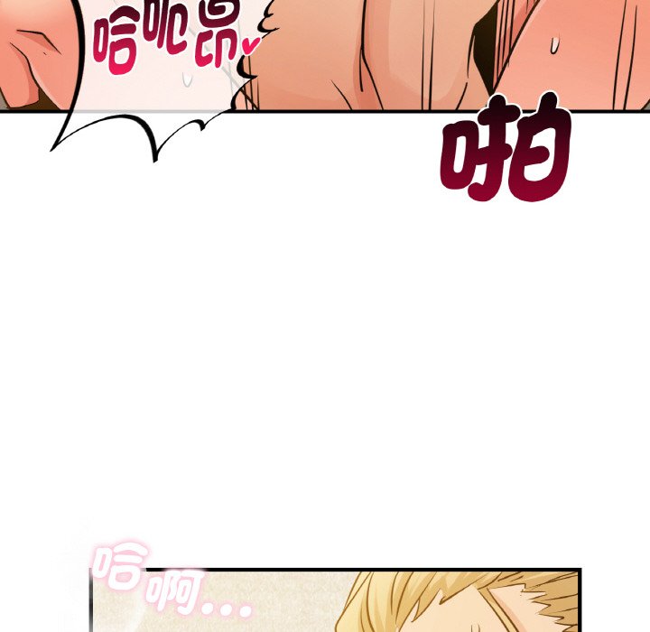 第11话 - 第73.jpg页