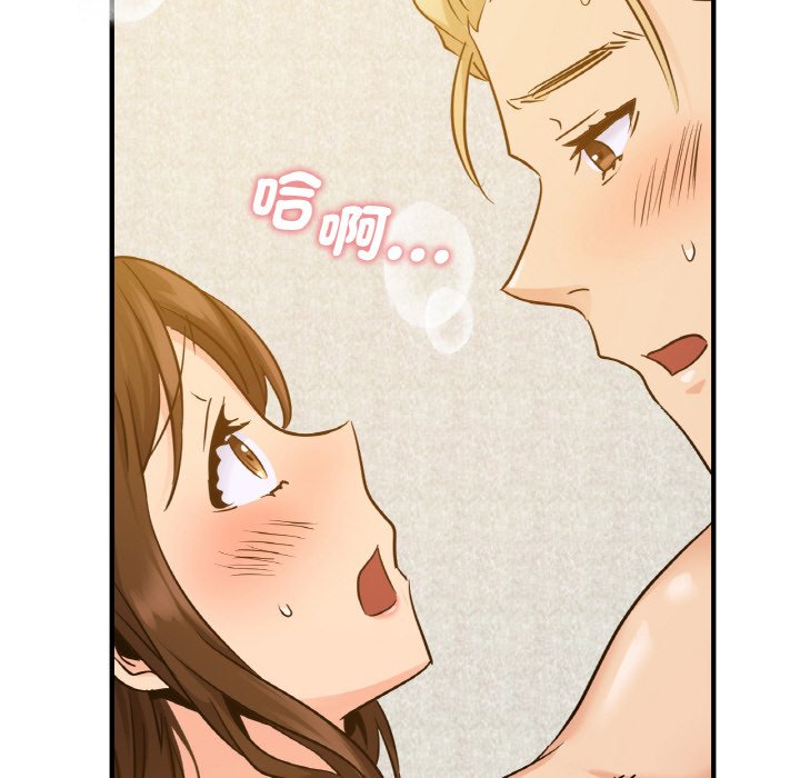 第11话 - 第74.jpg页