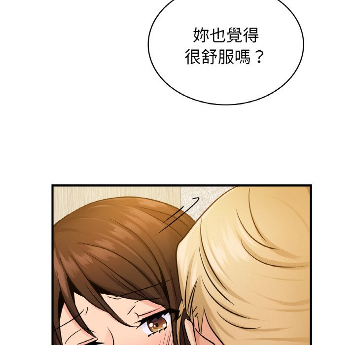第11话 - 第77.jpg页