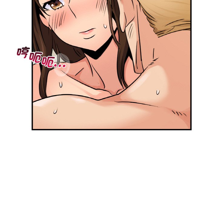 第11话 - 第78.jpg页