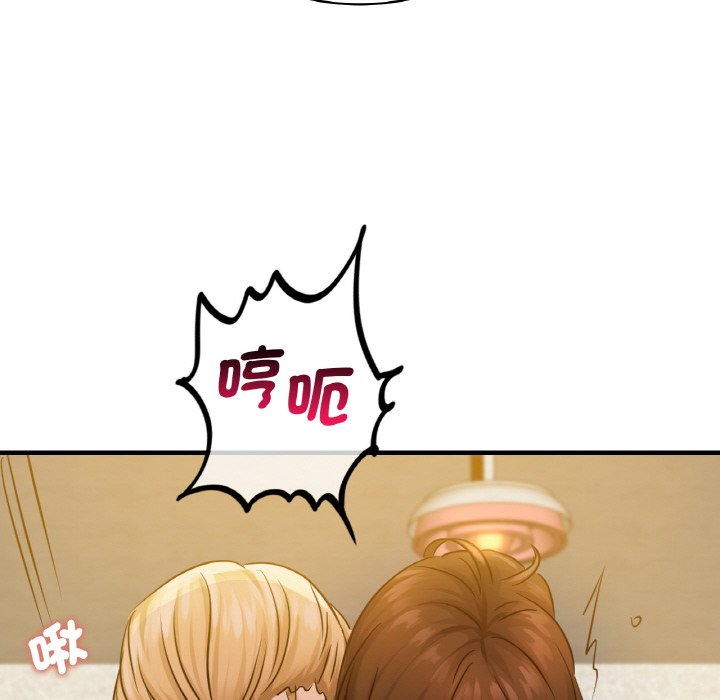 第11话 - 第83.jpg页