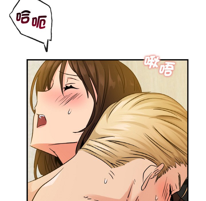 第11话 - 第86.jpg页
