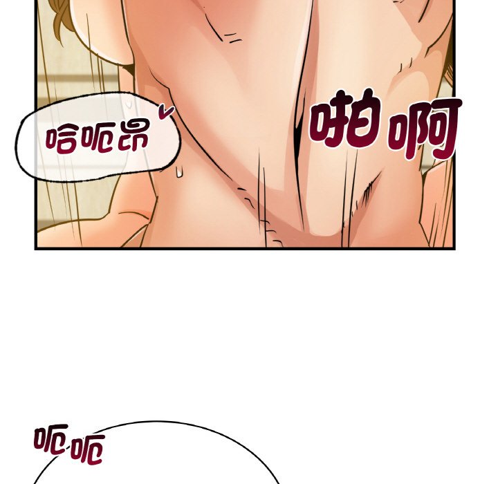 第11话 - 第89.jpg页
