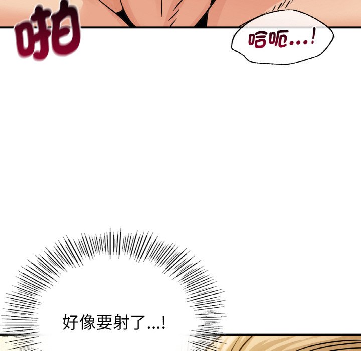 第11话 - 第91.jpg页