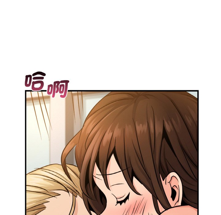 第11话 - 第98.jpg页