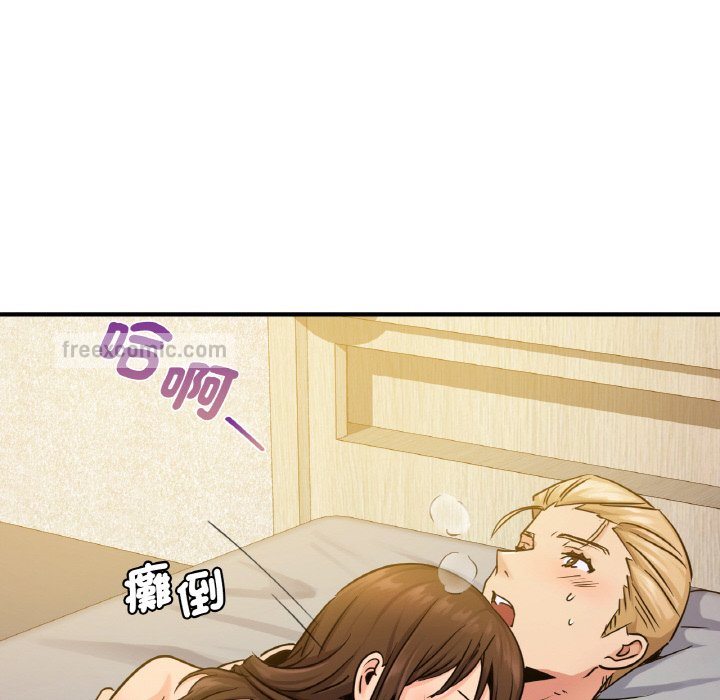 第11话 - 第100.jpg页