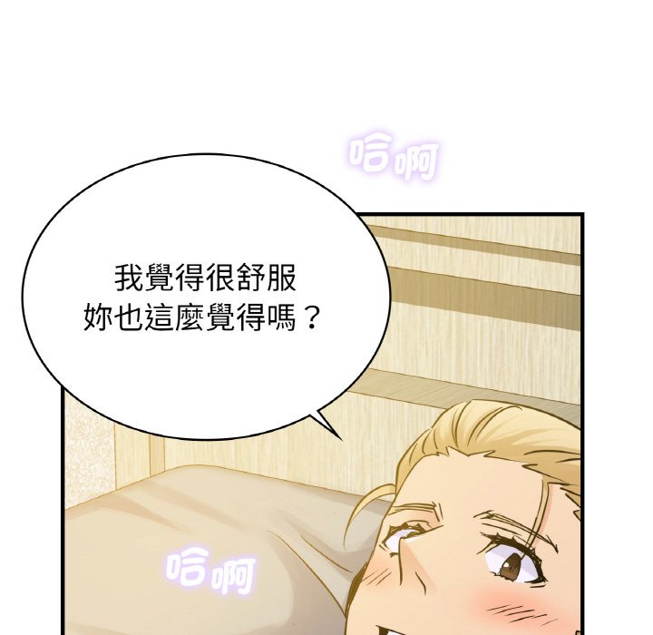 第11话 - 第102.jpg页