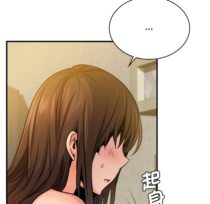 第11话 - 第104.jpg页