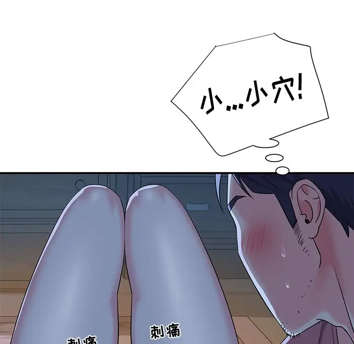 第4话 - 第88.jpg页