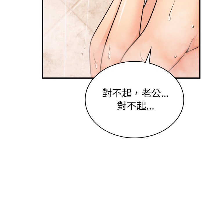 第11话 - 第118.jpg页