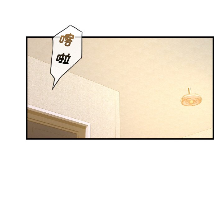 第11话 - 第119.jpg页
