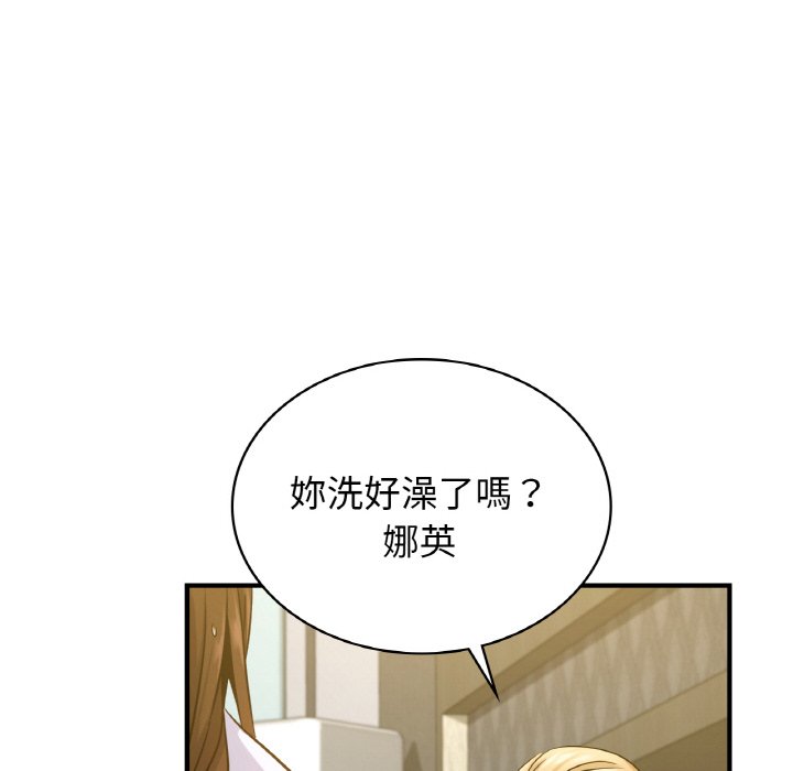 第11话 - 第122.jpg页