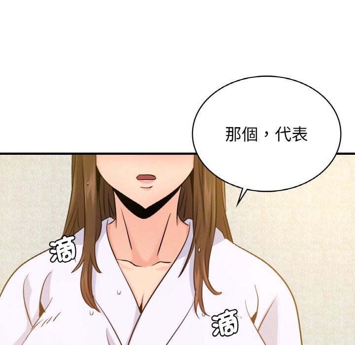 第11话 - 第124.jpg页
