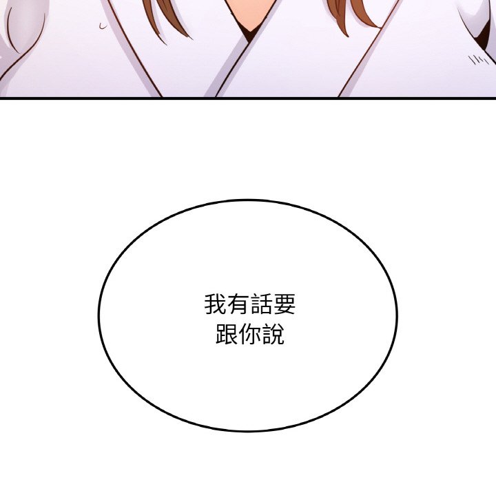 第11话 - 第127.jpg页