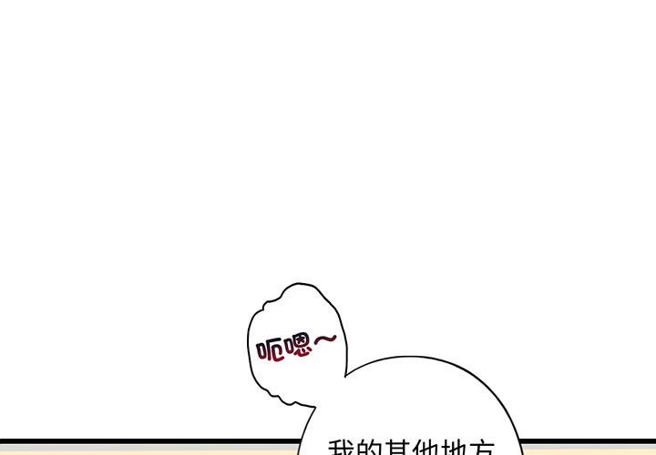 第9话 - 第1.jpg页