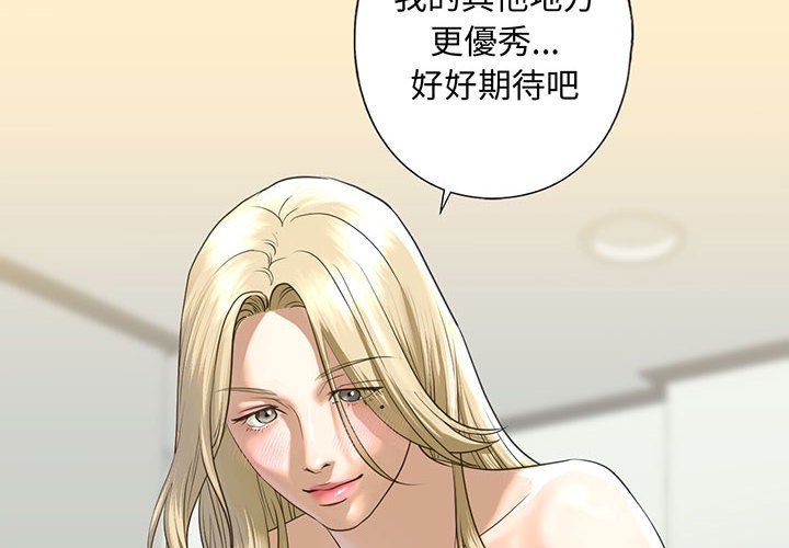 第9话 - 第2.jpg页