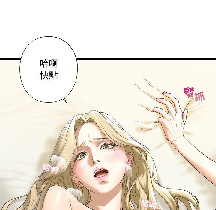 第9话 - 第8.jpg页