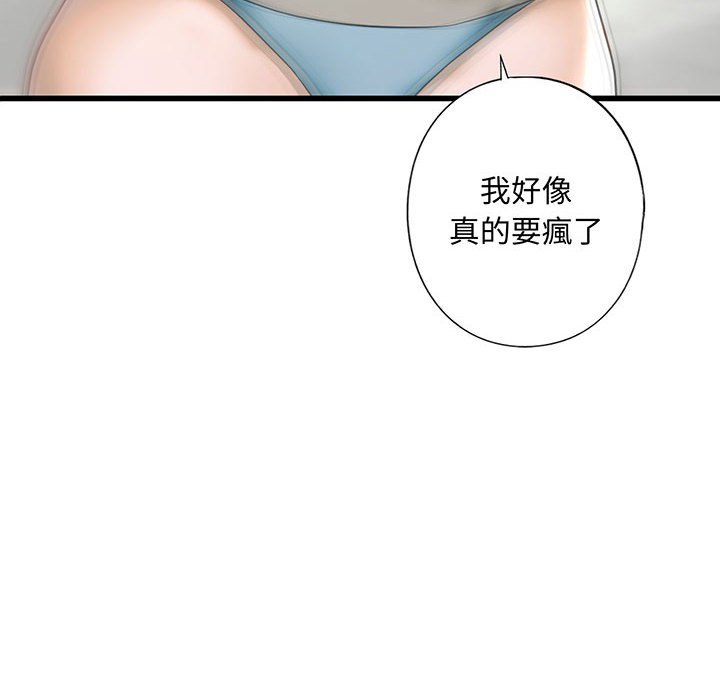 第9话 - 第10.jpg页