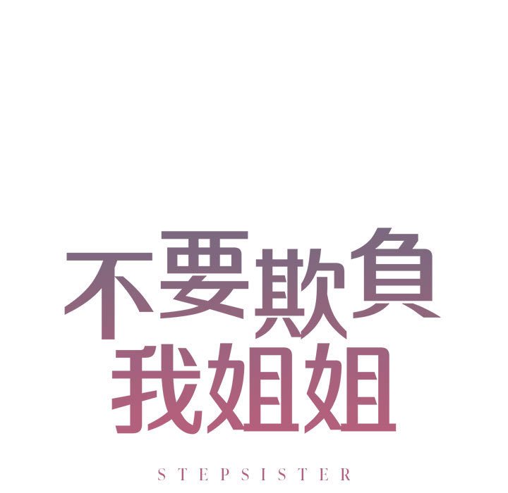 第9话 - 第11.jpg页