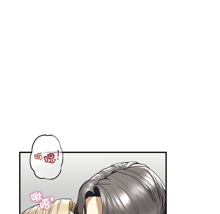 第9话 - 第15.jpg页