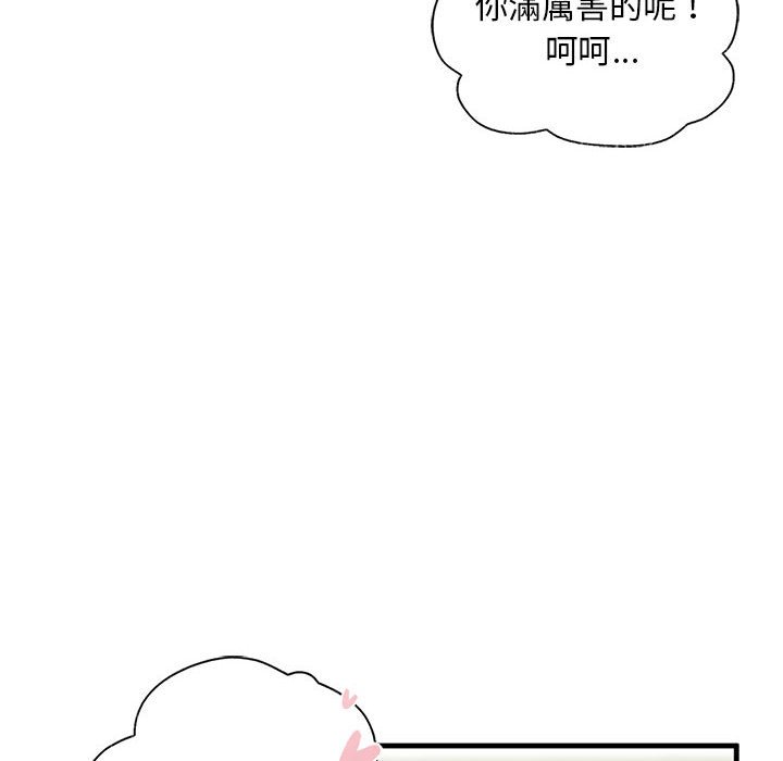 第9话 - 第26.jpg页