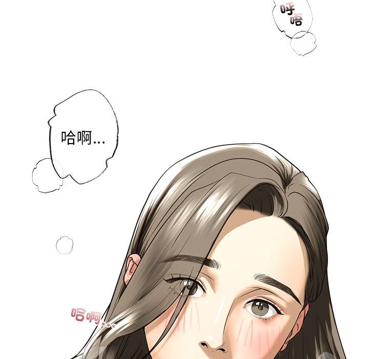 第9话 - 第37.jpg页